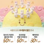 천안두피문신 비욘드도트 | 추석맞이 탈모커버 최대 50% 할인 이벤트